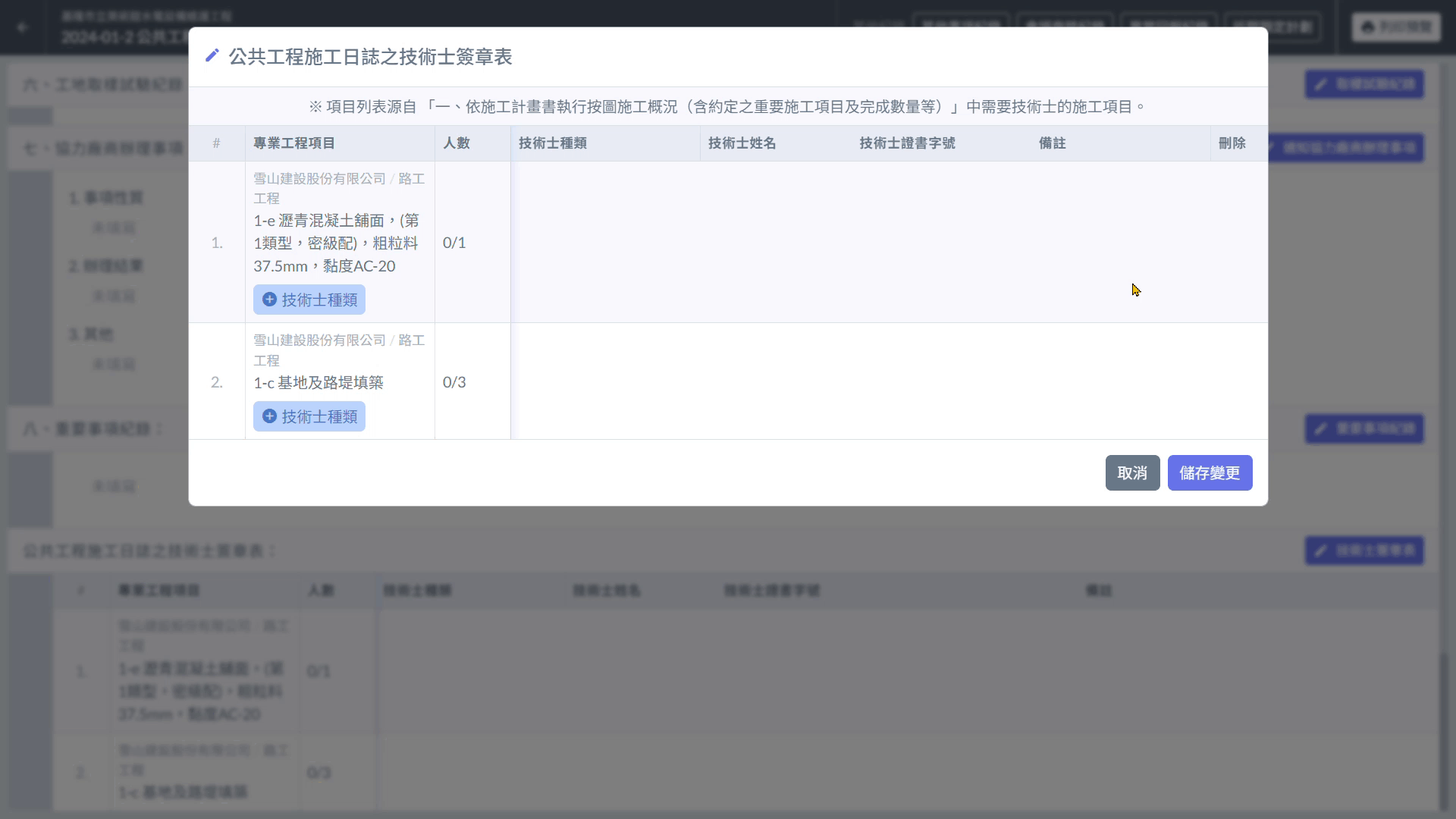 簽章3.gif