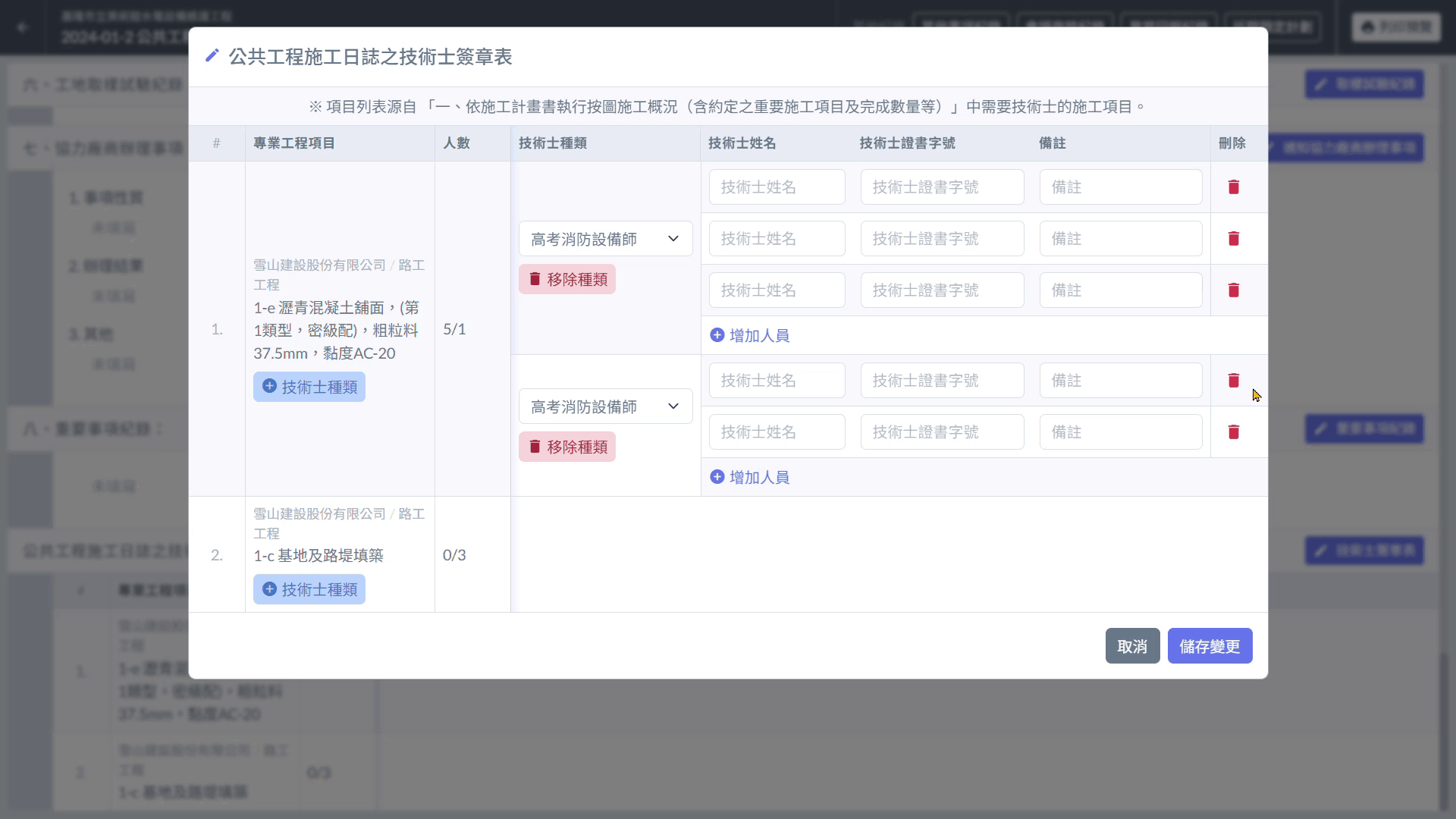 簽章8.gif