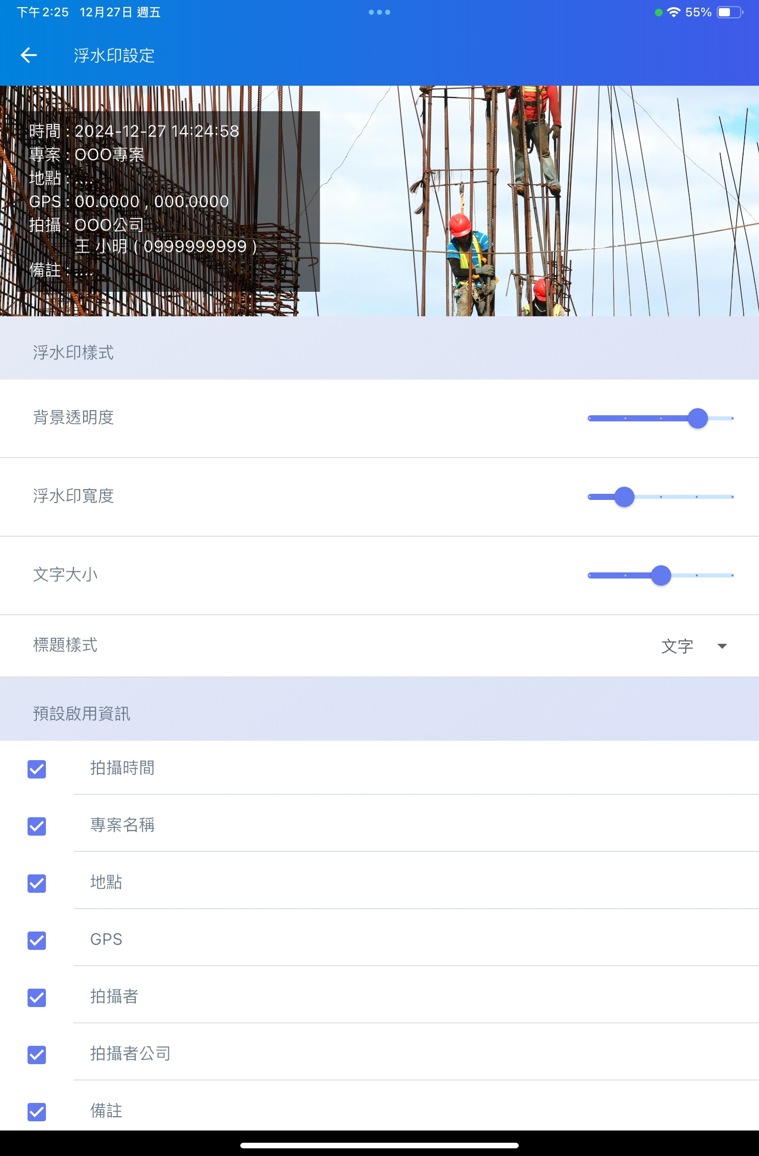 附圖8.png