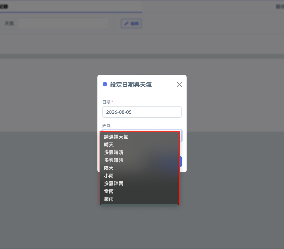 截圖 2026-08-05 15.11.36.png