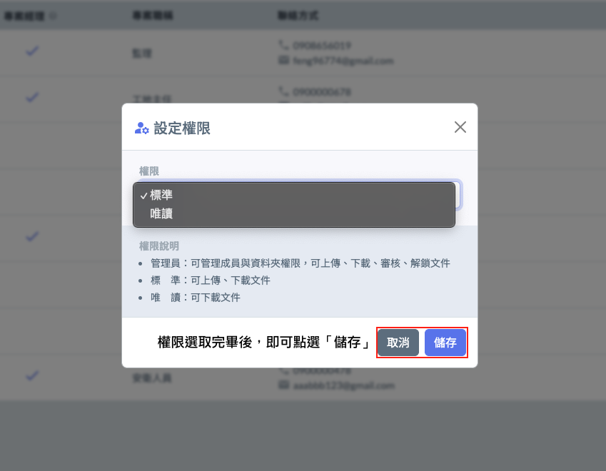 截圖 2026-08-07 18.30.52.png