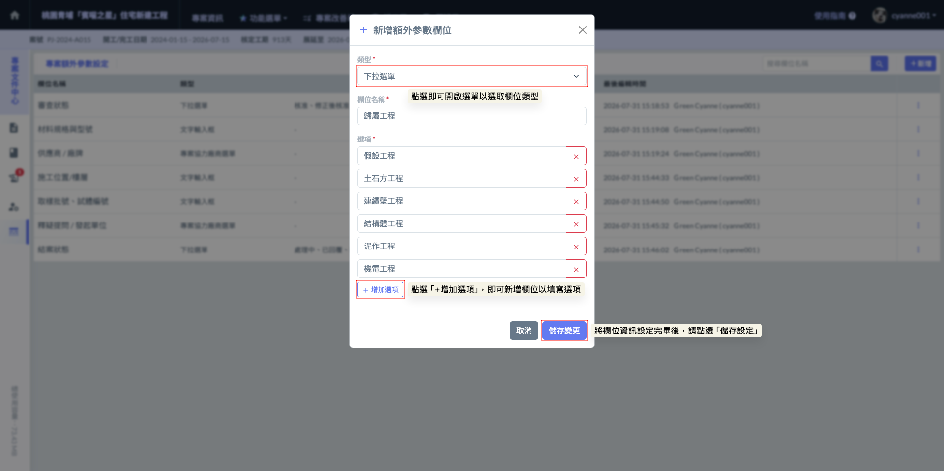 專案5.png