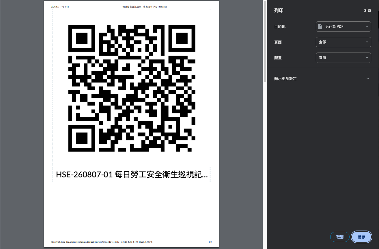 下載 (5).png