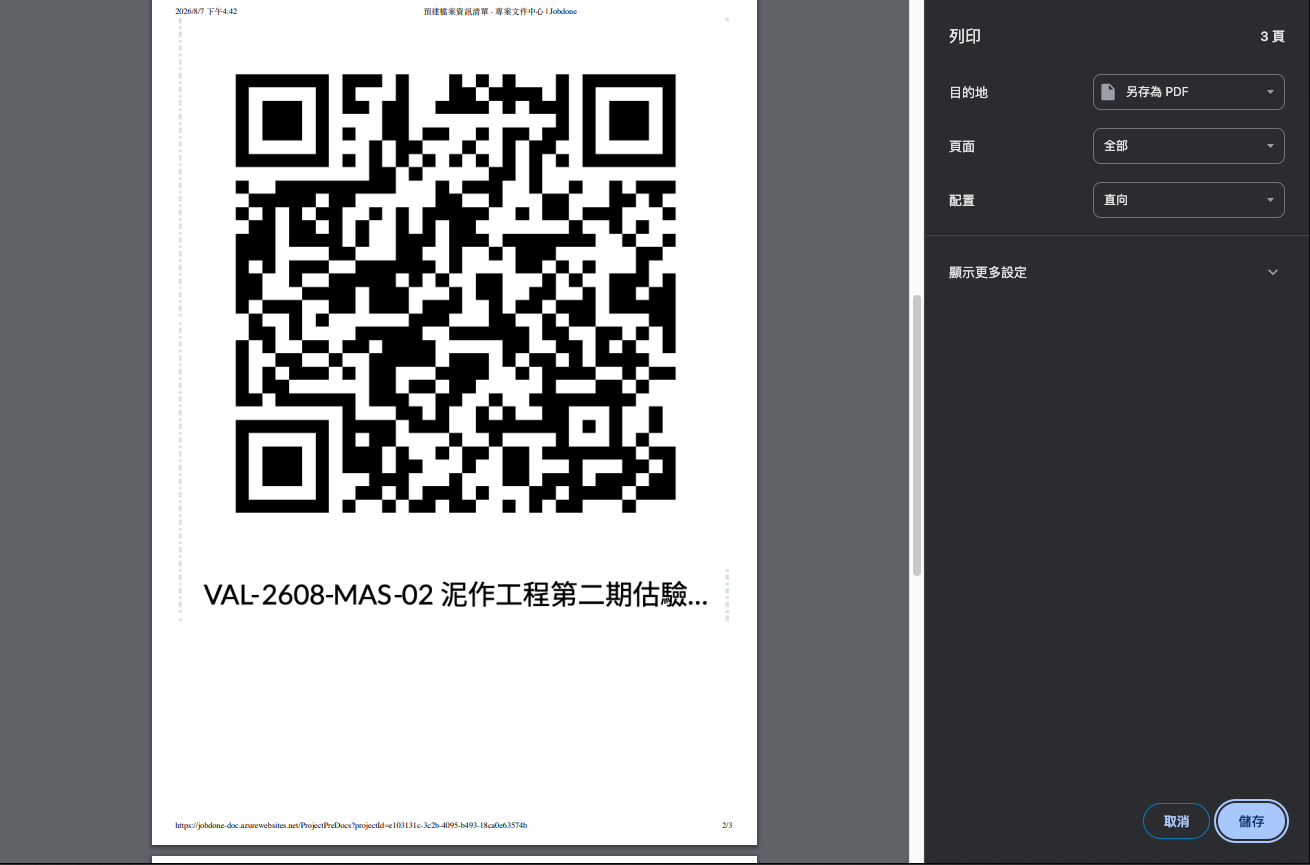 下載 (6).png