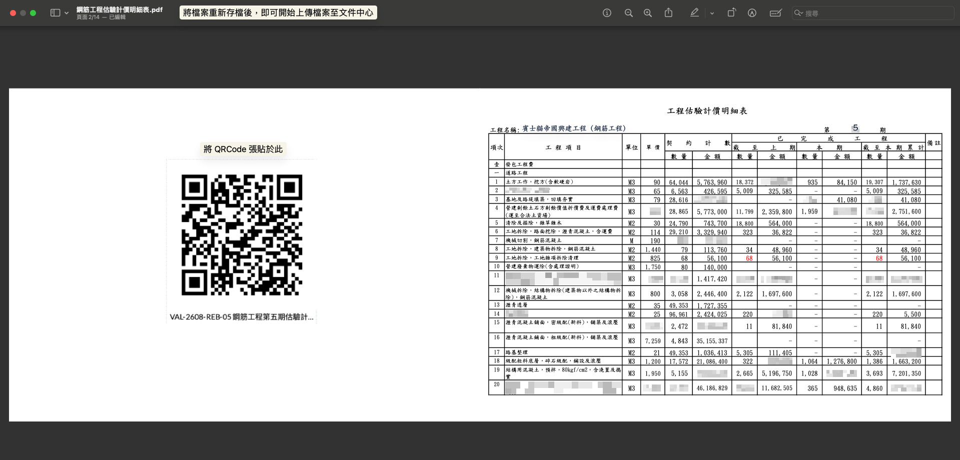 下載 (7).png