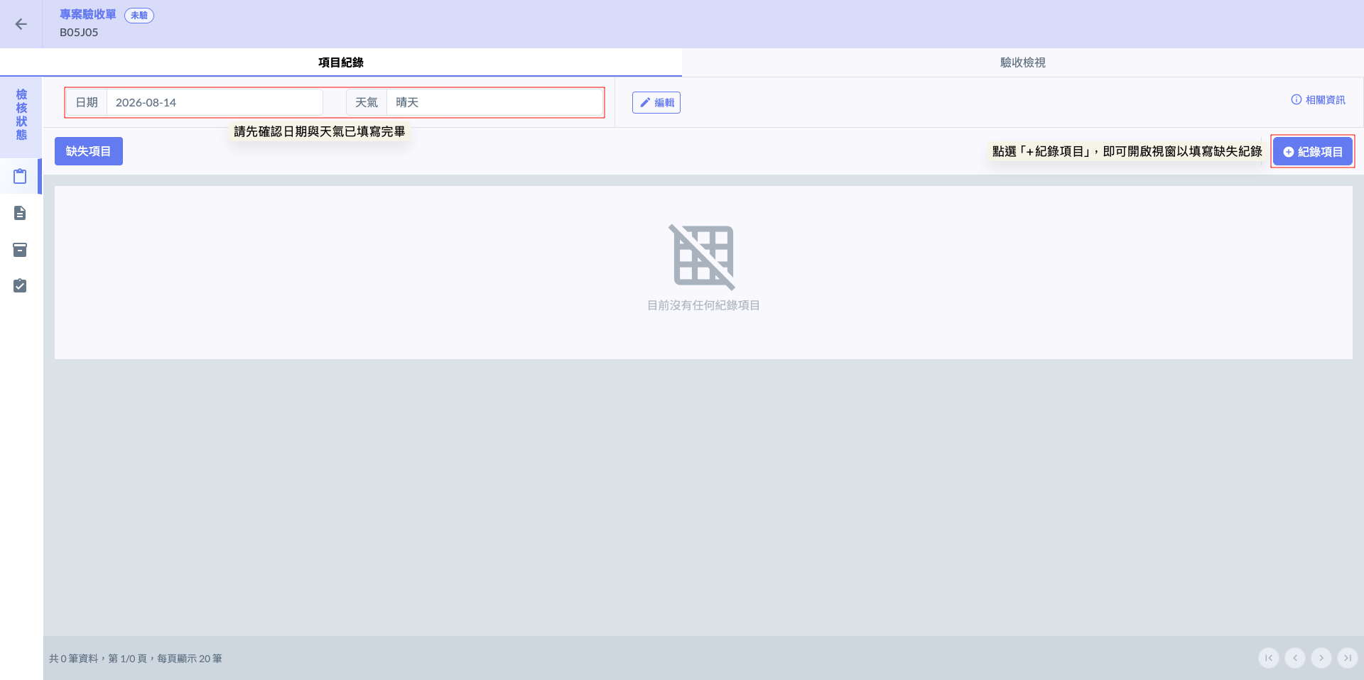 SCR-20260831-mmsz-2.png