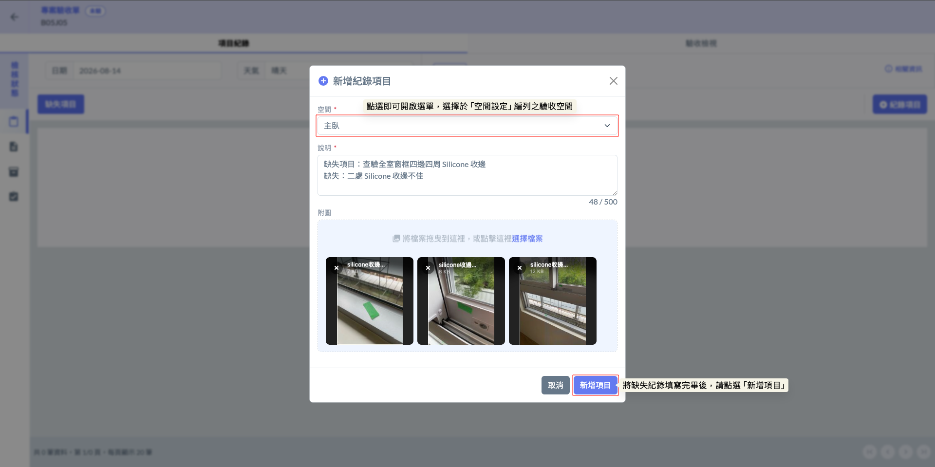 SCR-20260831-nbrg-2.png