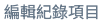 SCR-20260831-nfbn.png
