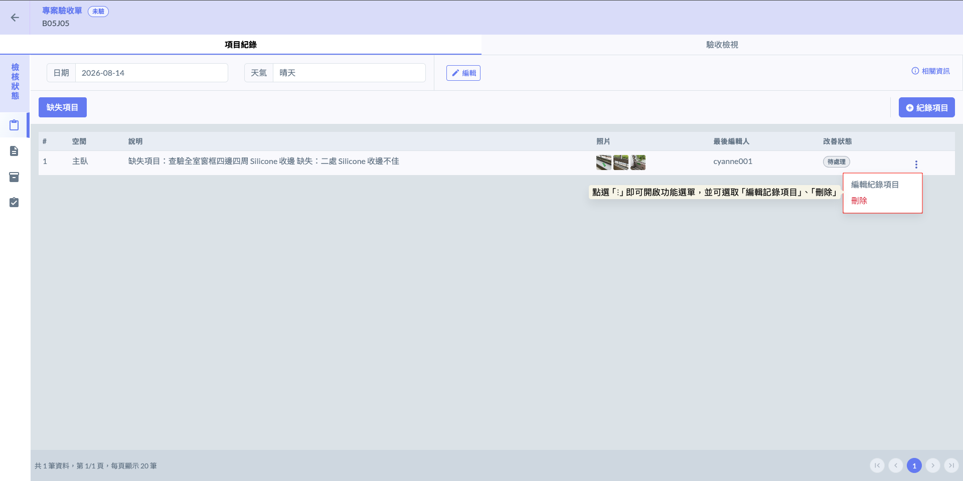 SCR-20260831-nfsw-2.png