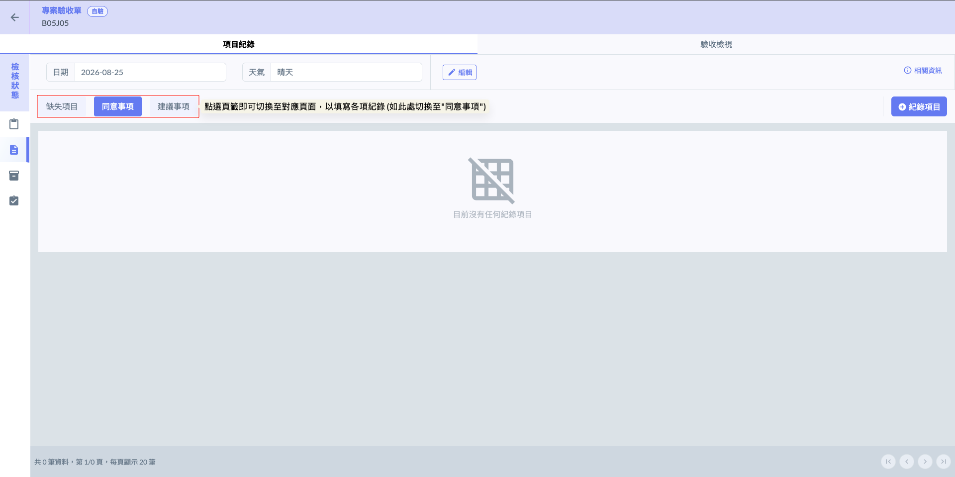 SCR-20260831-nkop-2.png