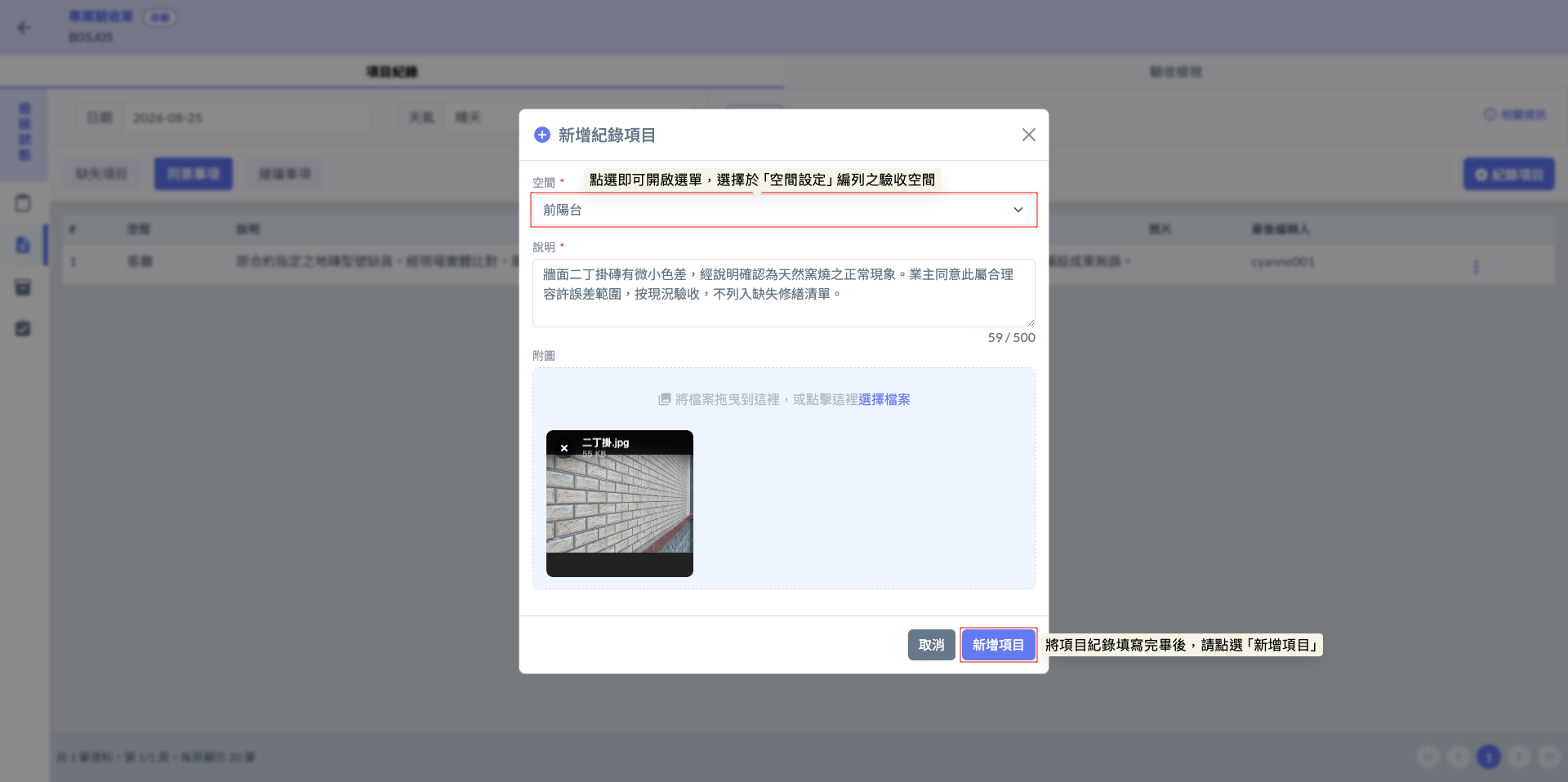 SCR-20260831-nxux-2.png