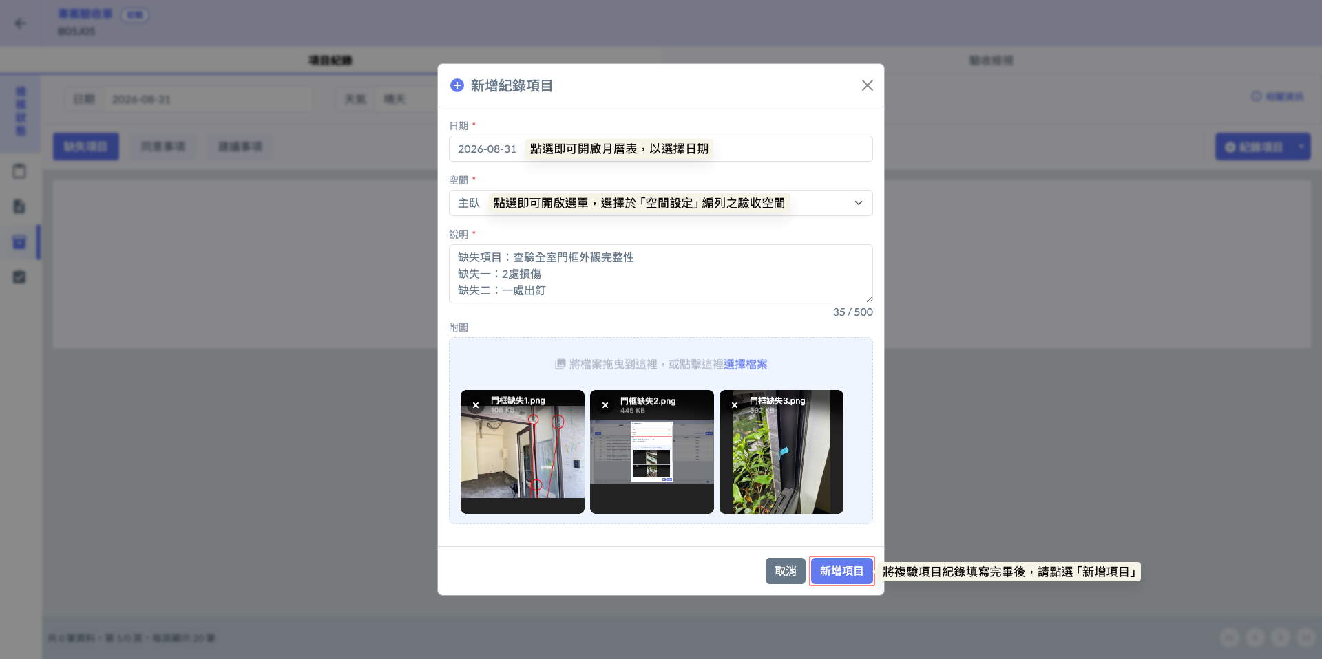 SCR-20260831-ollx-2.png