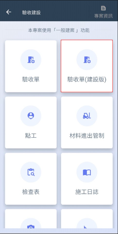 SCR-20260901-nckr-2.png