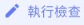 SCR-20260901-nkjp-2.png