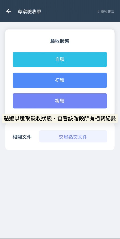 SCR-20260901-nktr-3.png