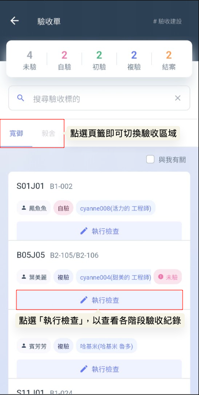 SCR-20260901-nfog-2.png