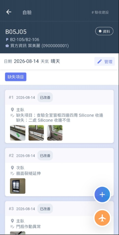 SCR-20260901-nmzh.png