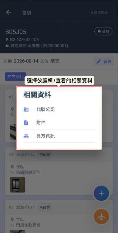 SCR-20260901-nrzf-2.png