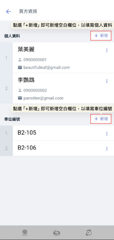 SCR-20260901-nxoi-2.png