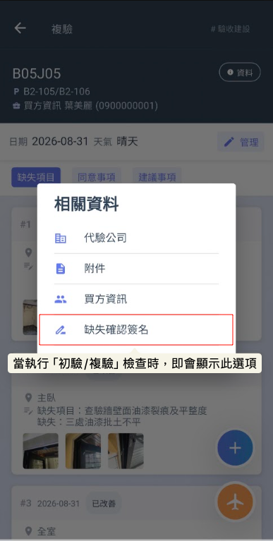 SCR-20260901-ociu-2.png