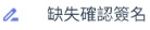 SCR-20260901-odle.png