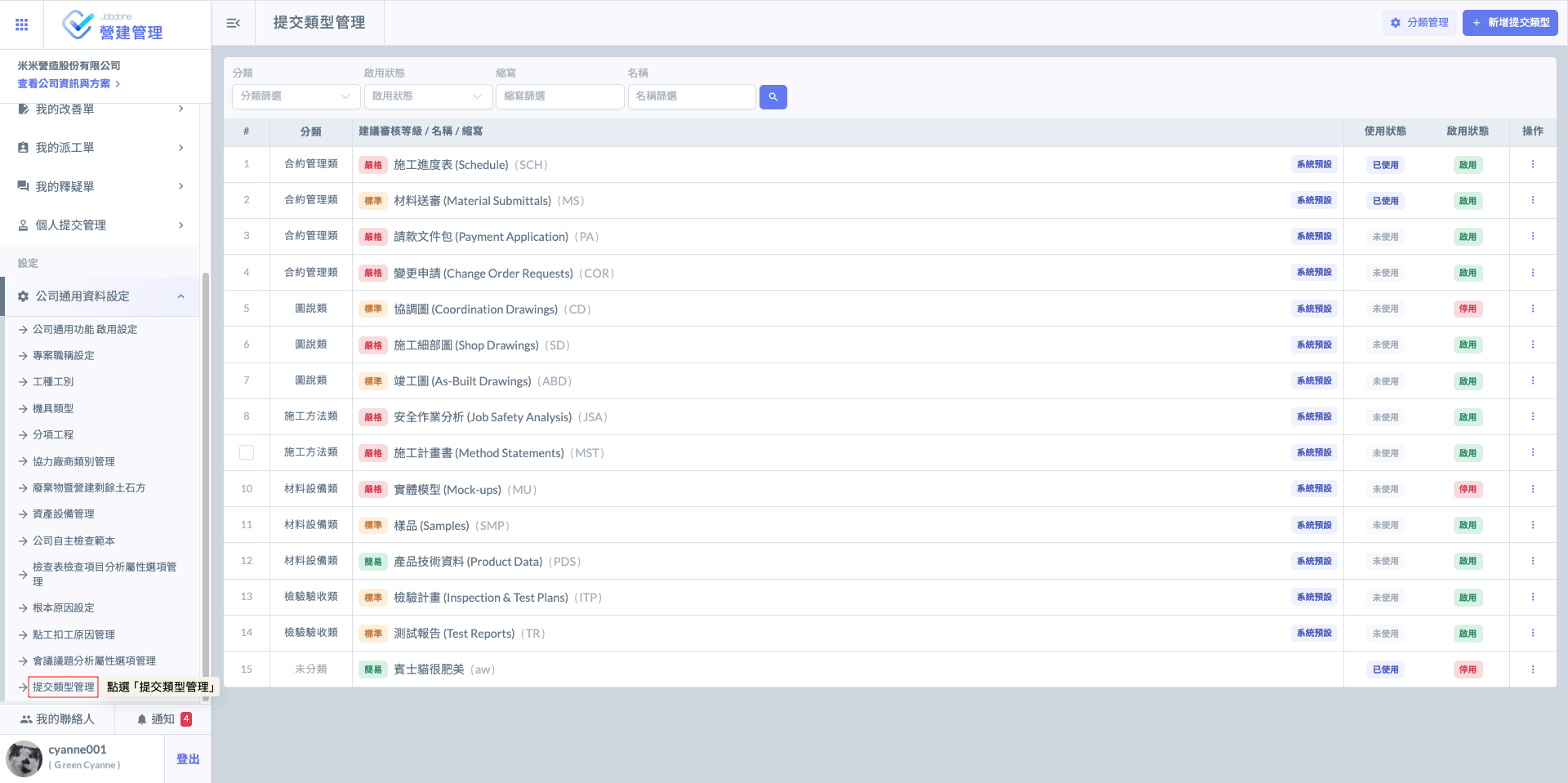 SCR-20261012-plqy-2.png