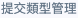 SCR-20261012-pnqw.png