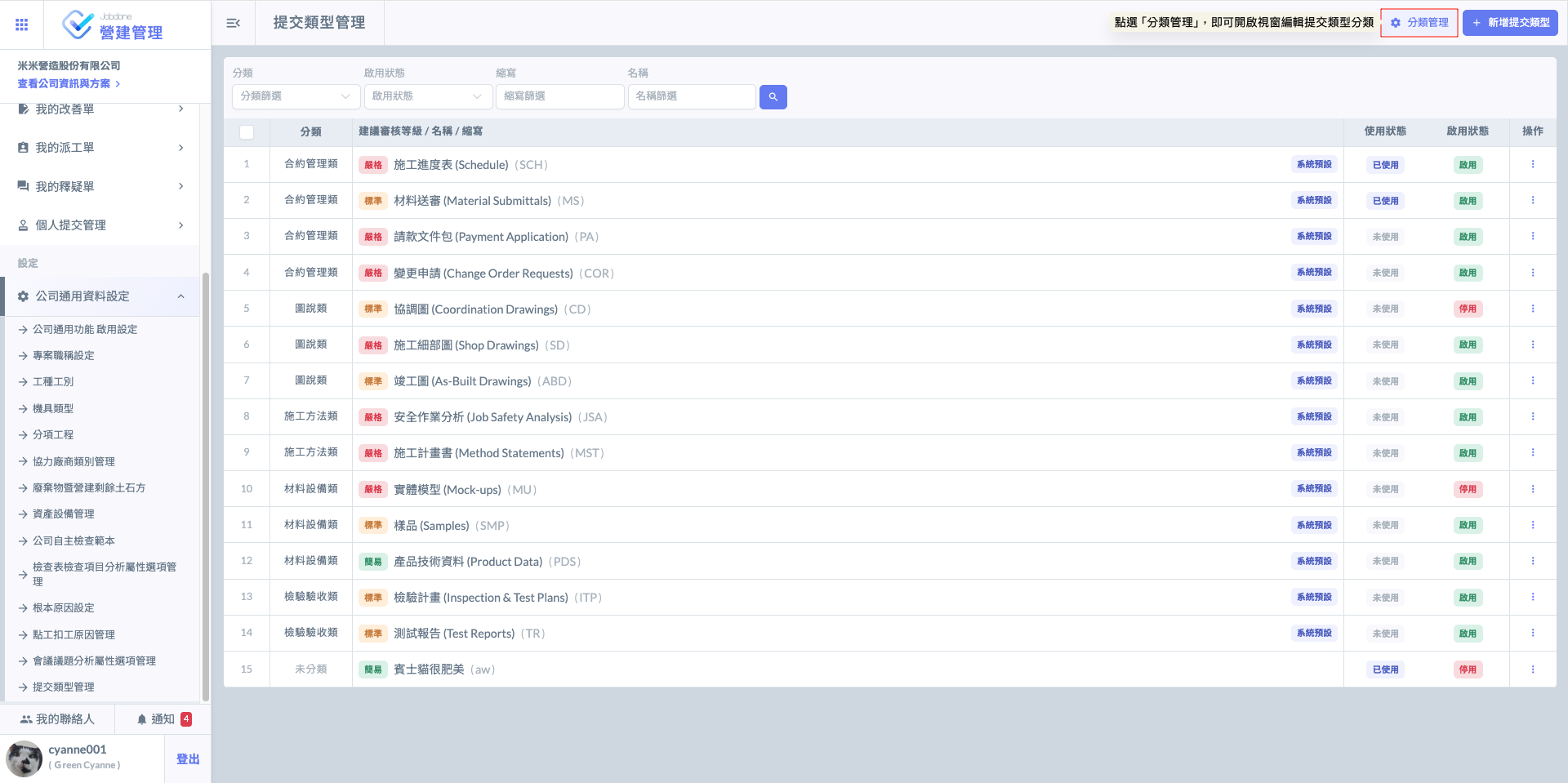 SCR-20261012-pnyj-2.png