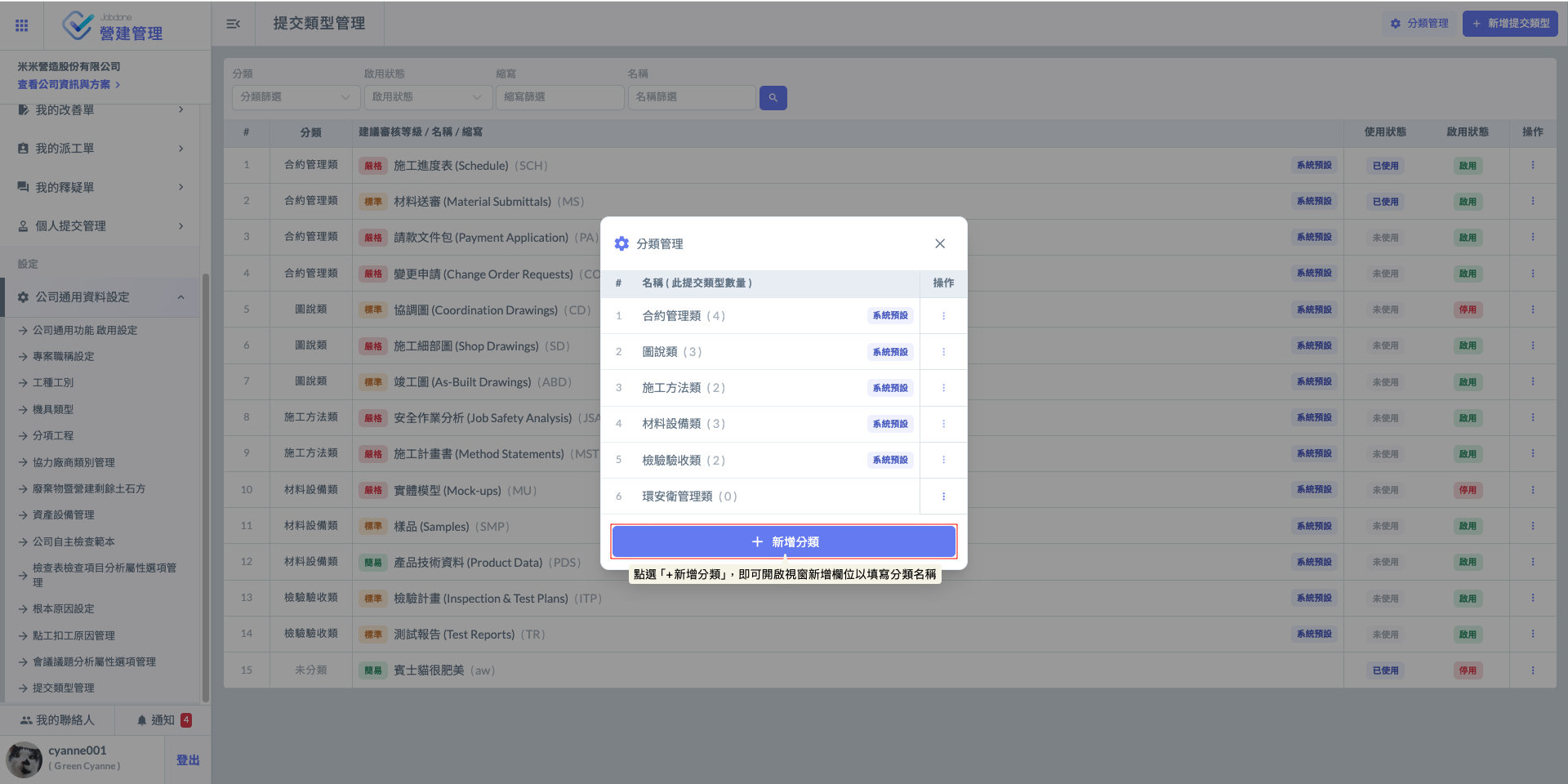 SCR-20261012-ppsw-2.png