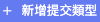 SCR-20261012-puih.png