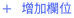 SCR-20261012-pzct.png