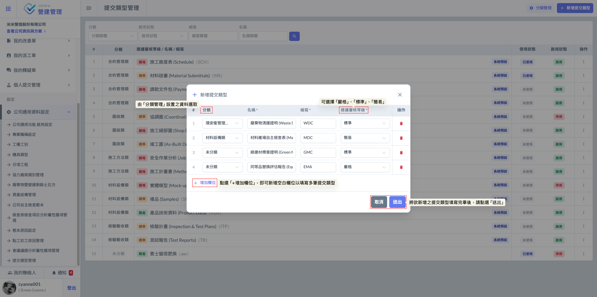 SCR-20261012-qavq-3.png