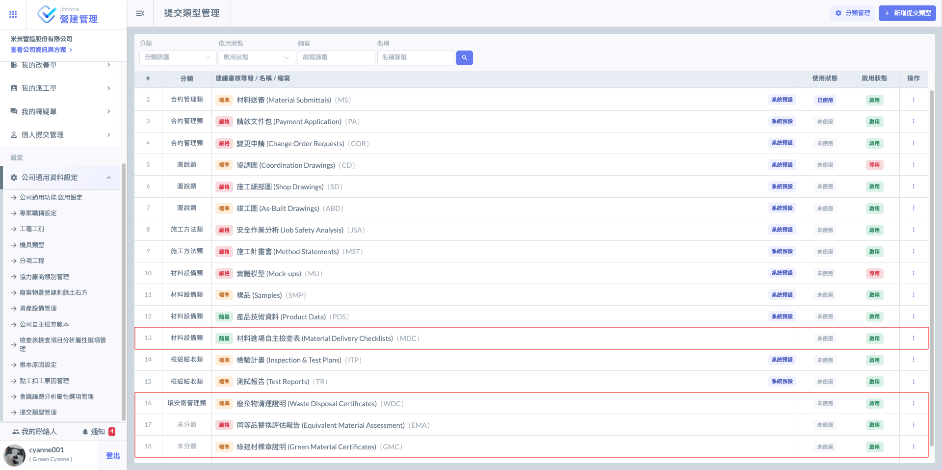 SCR-20261012-qdqo-2.png