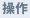 SCR-20261012-qfkq.png