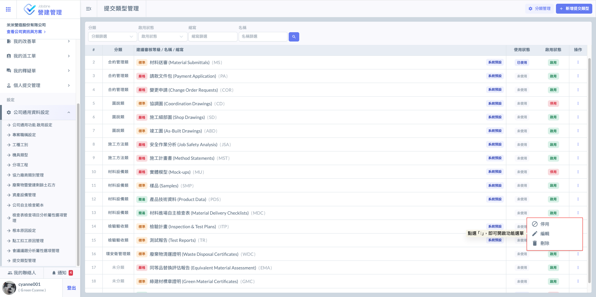 SCR-20261012-qijf-2.png