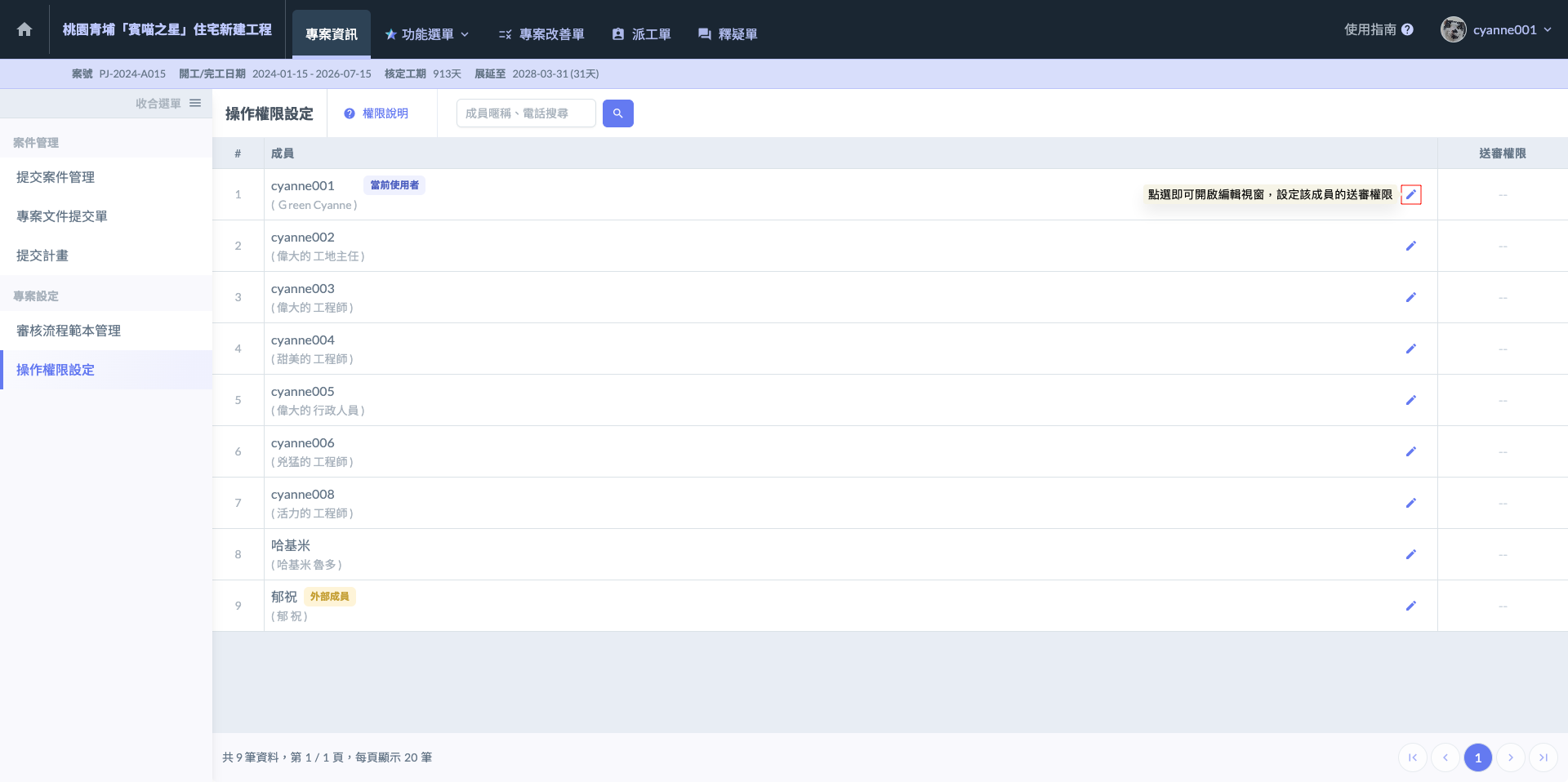 SCR-20261014-pexz-2.png