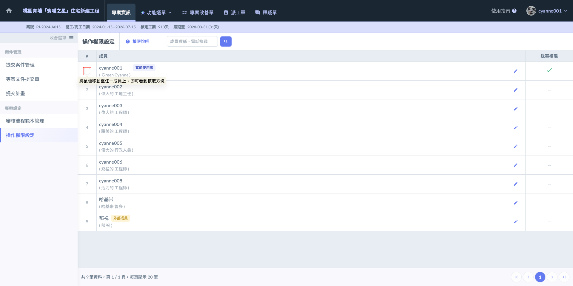 SCR-20261014-pslk-2.png