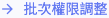 SCR-20261014-pvsi.png