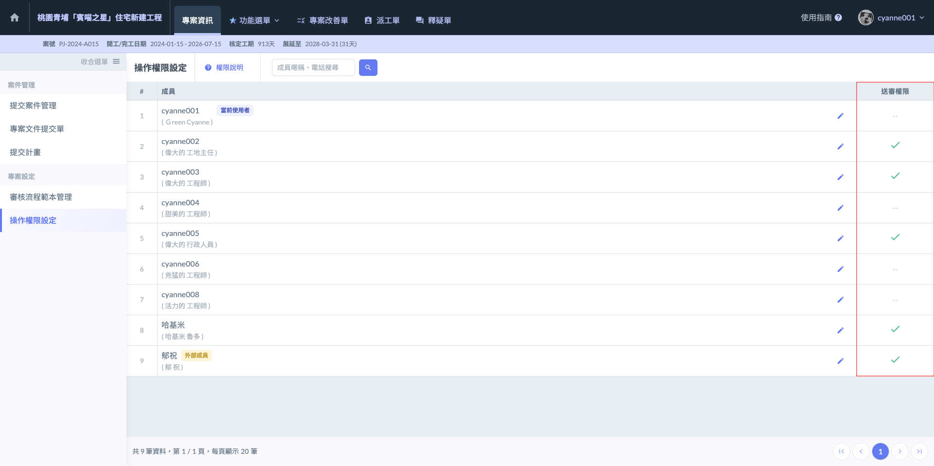 SCR-20261014-pxcf-2.png