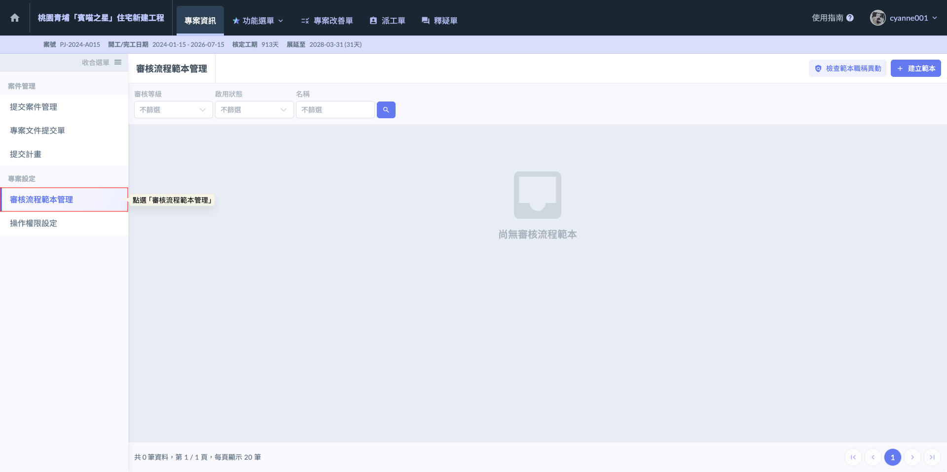 SCR-20261029-mavk-2.png
