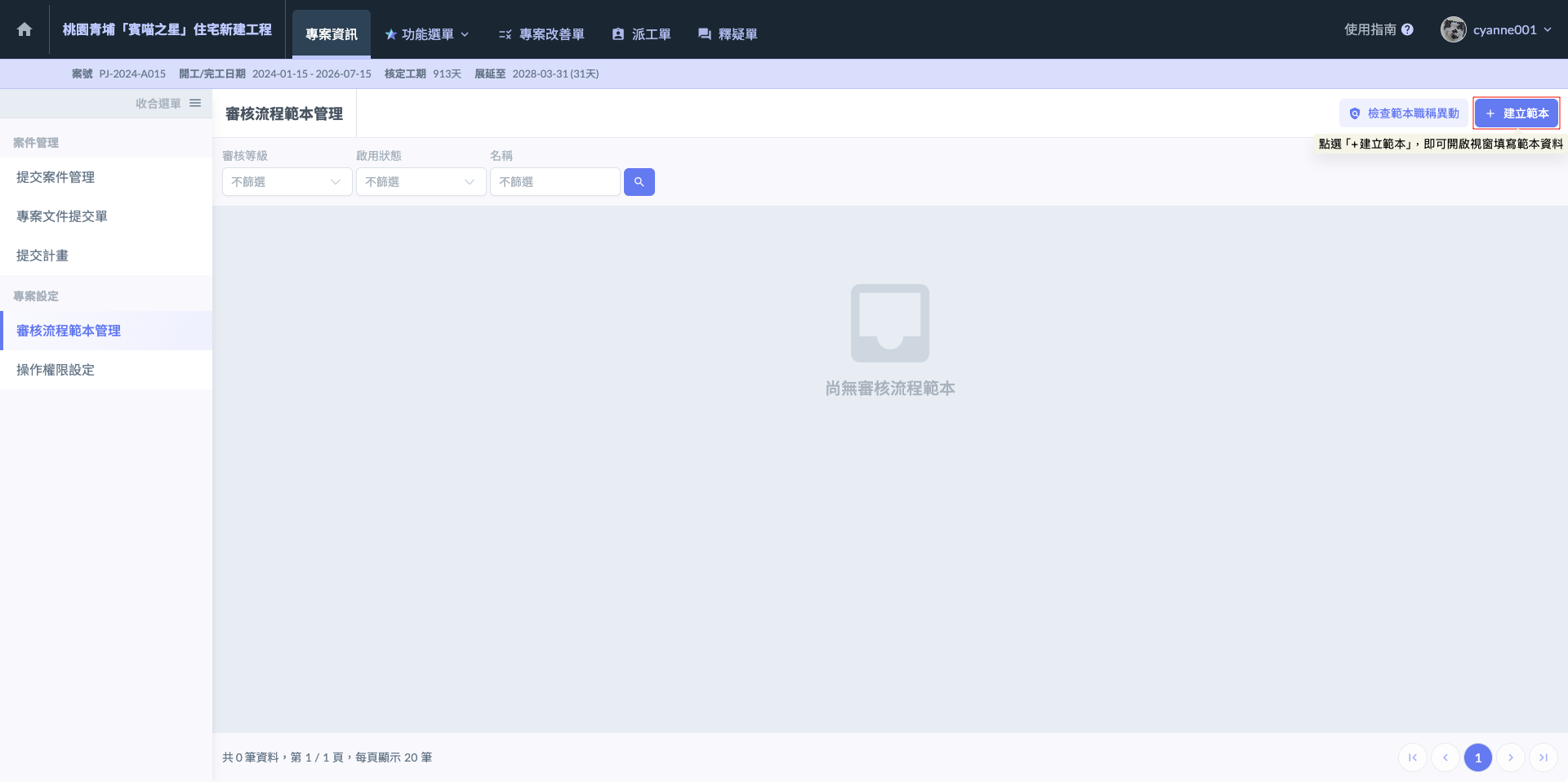 SCR-20261029-mavk-3.png