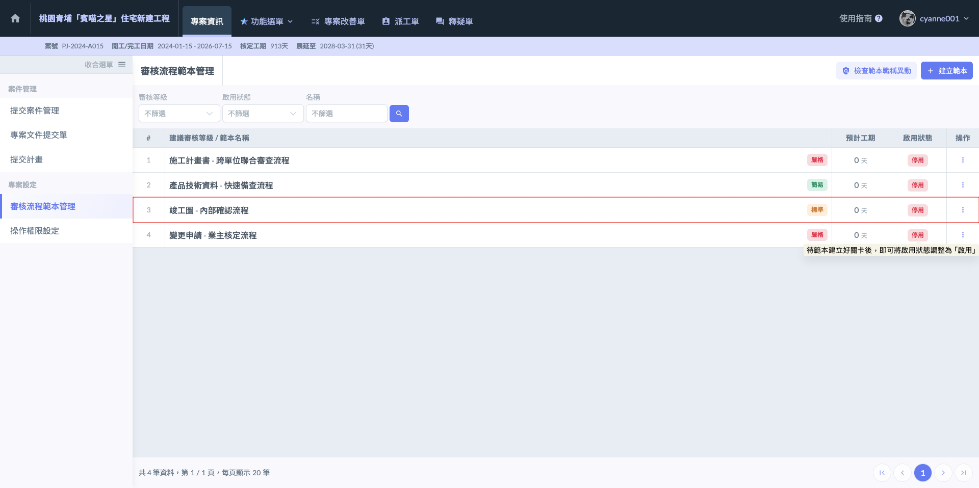 SCR-20261029-mjqf-2.png