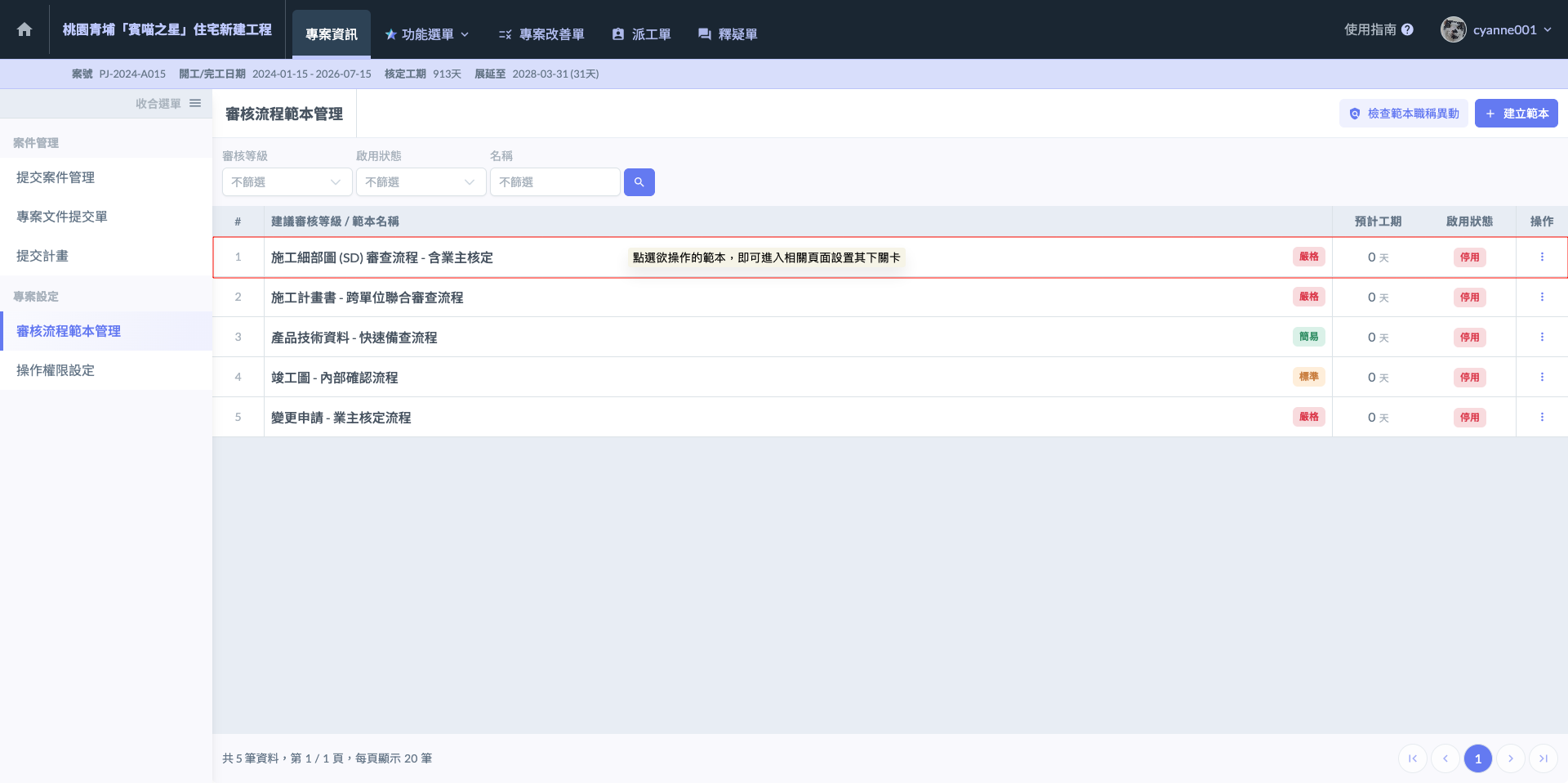 SCR-20261029-mlmp-2.png