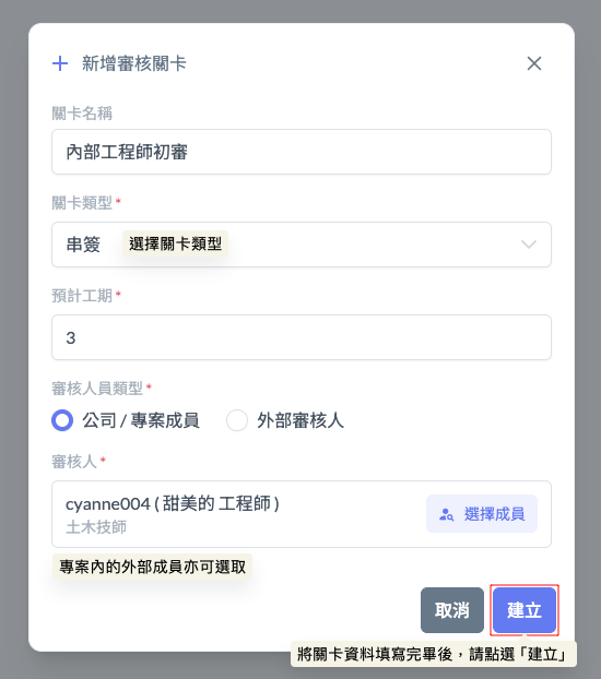 SCR-20261029-nhlg-3.png