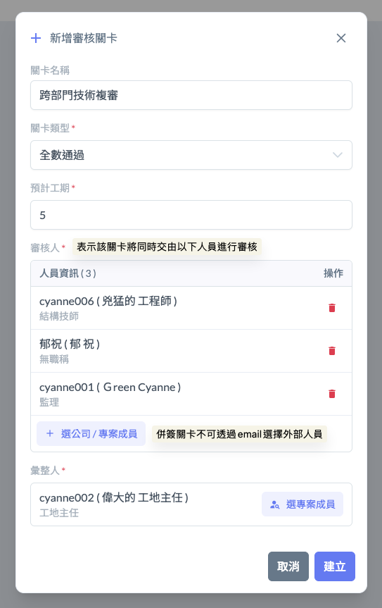 SCR-20261029-njnv-2.png