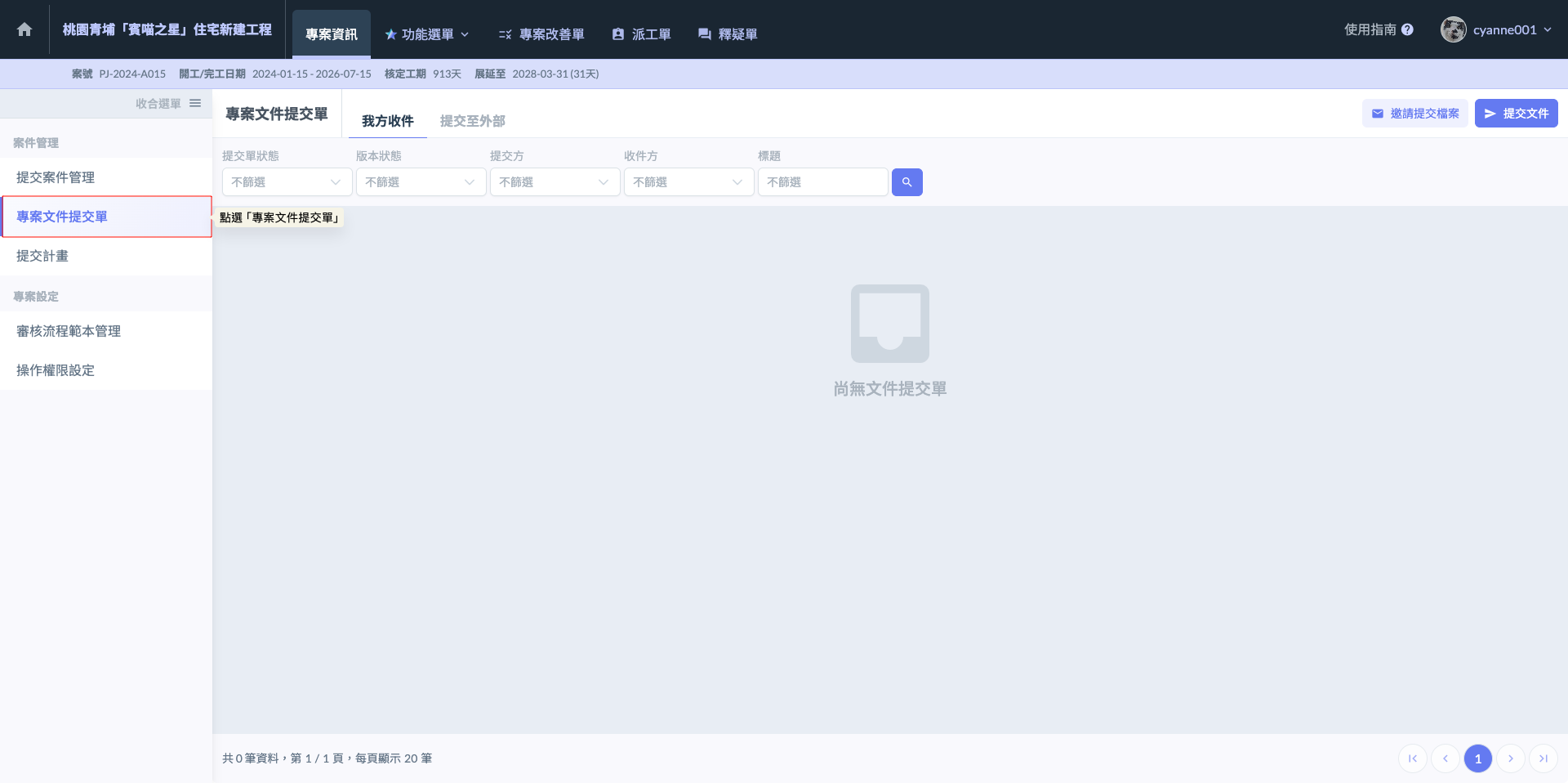 SCR-20261029-okdc-2.png