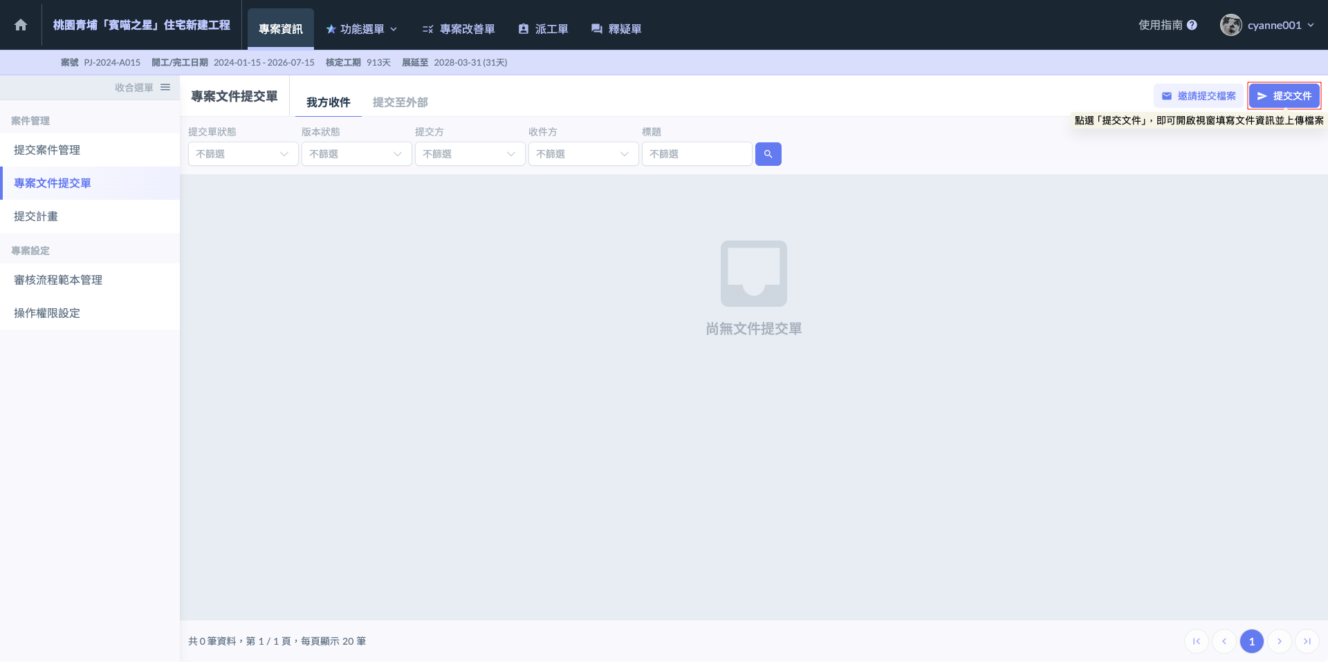 SCR-20261029-orvj-2.png
