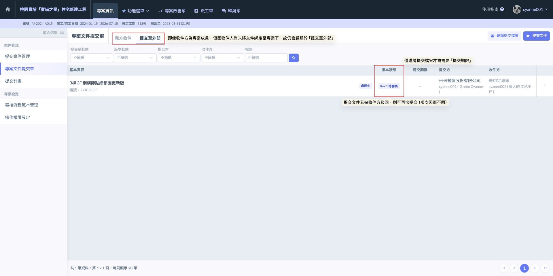 SCR-20261029-pbfg-2.png