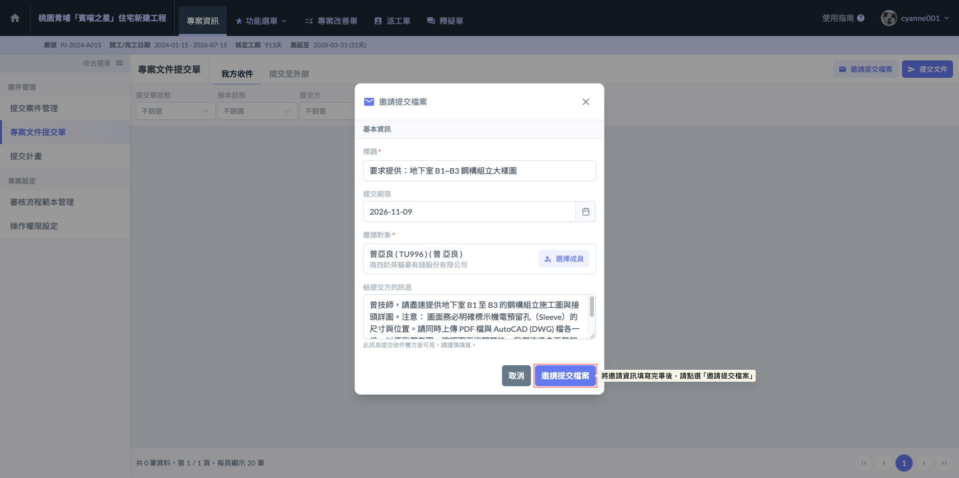 SCR-20261029-ppwn-2.png